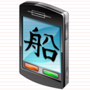 phone language icon