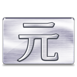 currency_yuan_sign_icon