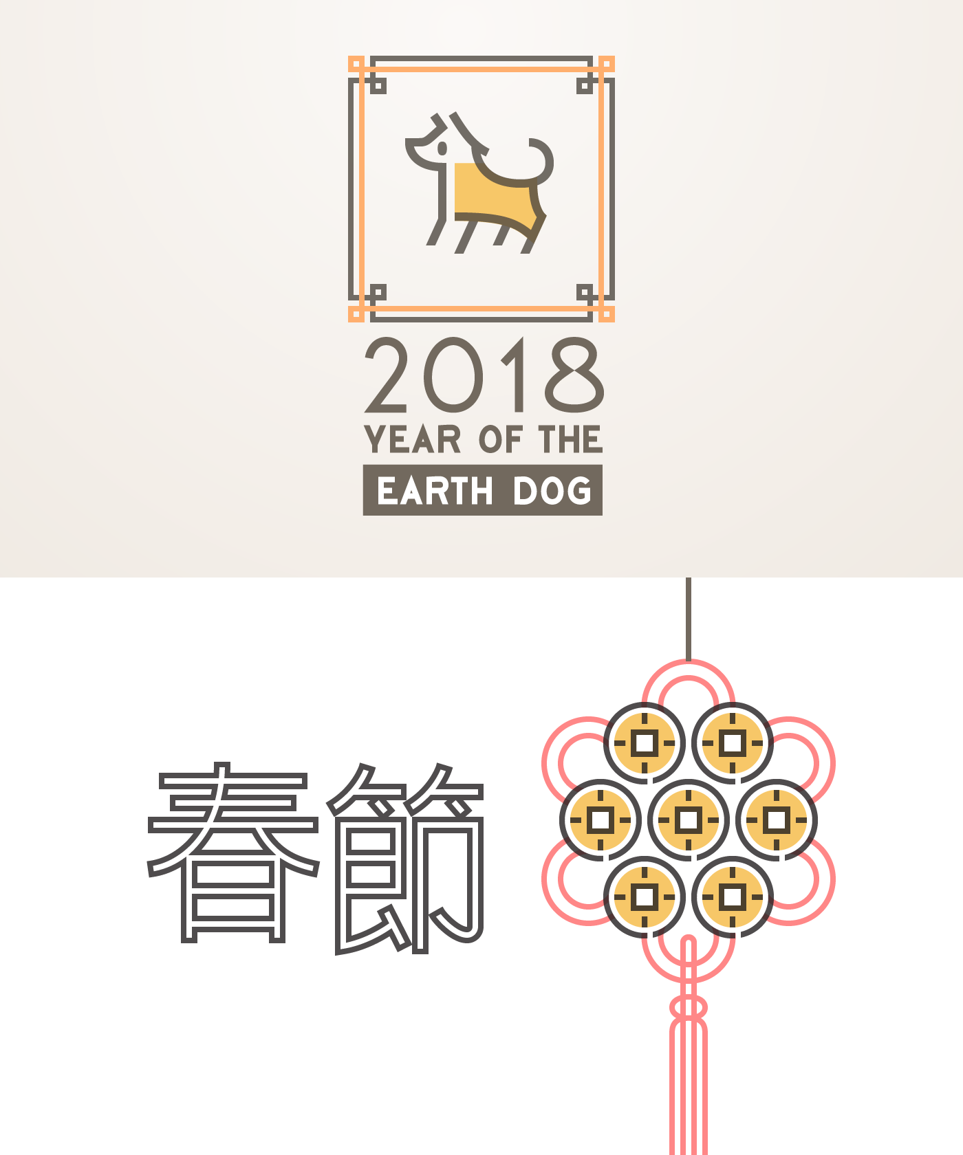 chinese_new_year_icons_5
