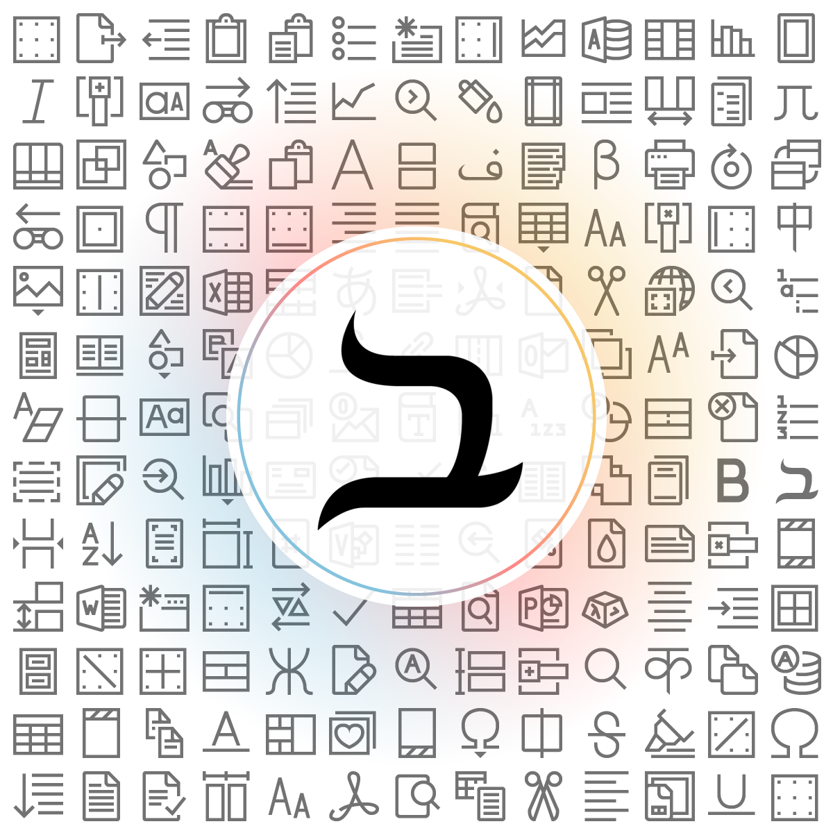 Alphabet hebrew Icon - Iconshock